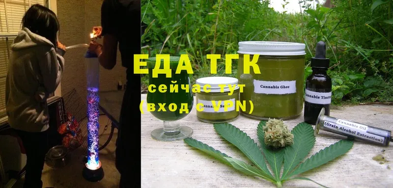 Canna-Cookies конопля  наркота  Рудня 